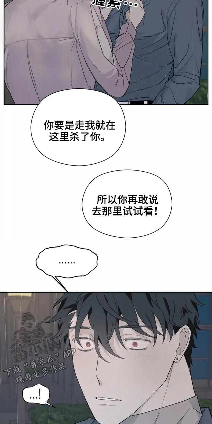 第27章：激动14