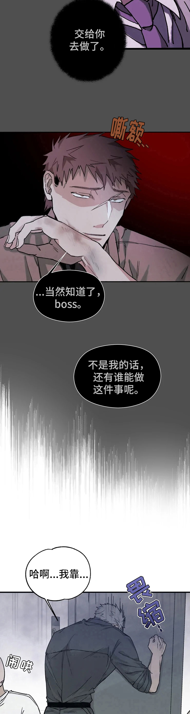 第11章：买东西3
