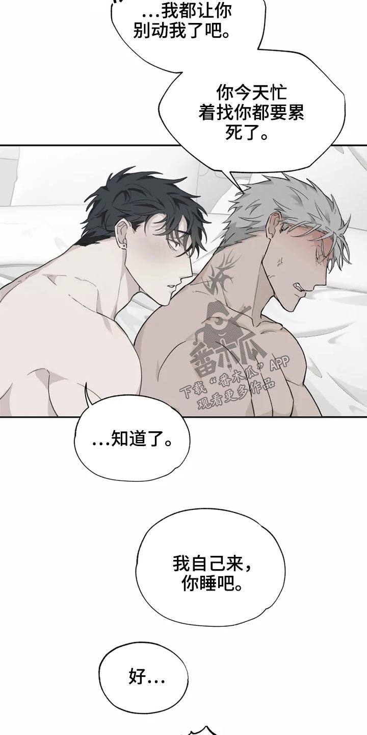 第28章：逃跑17
