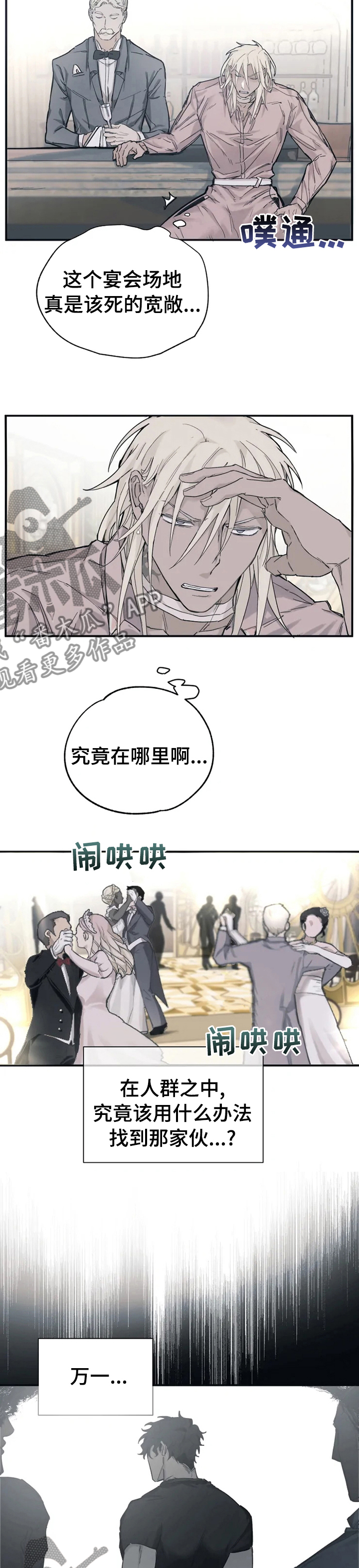 第21章：丢脸1