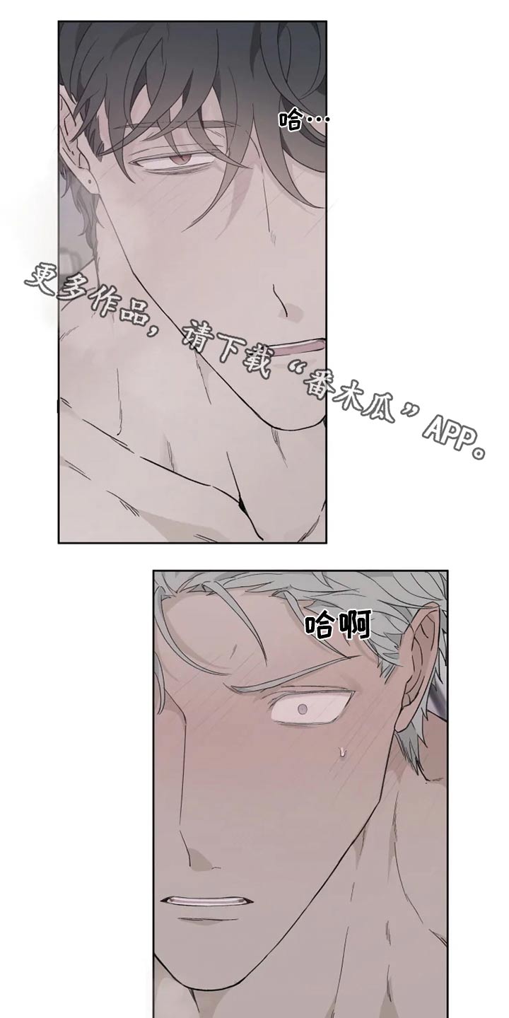 第32章：疯子0