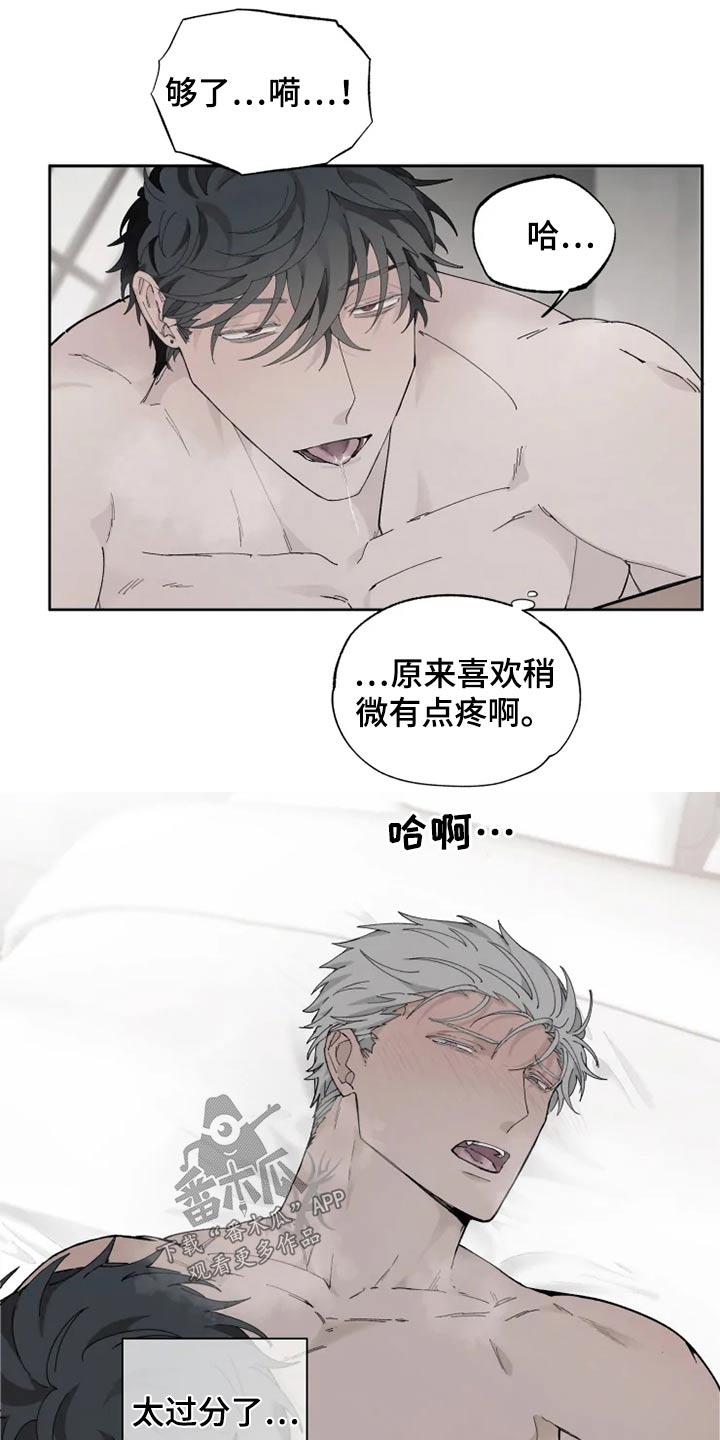 第32章：疯子12