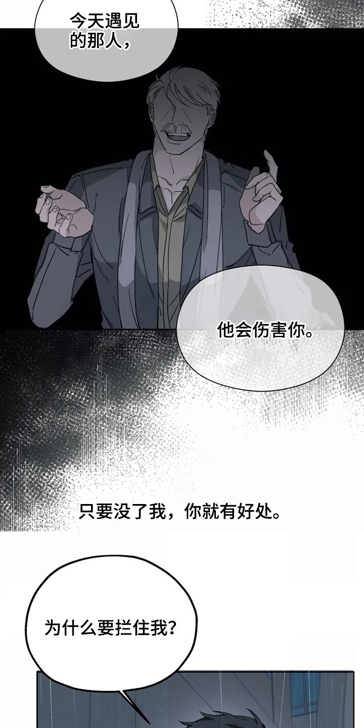 第27章：激动4