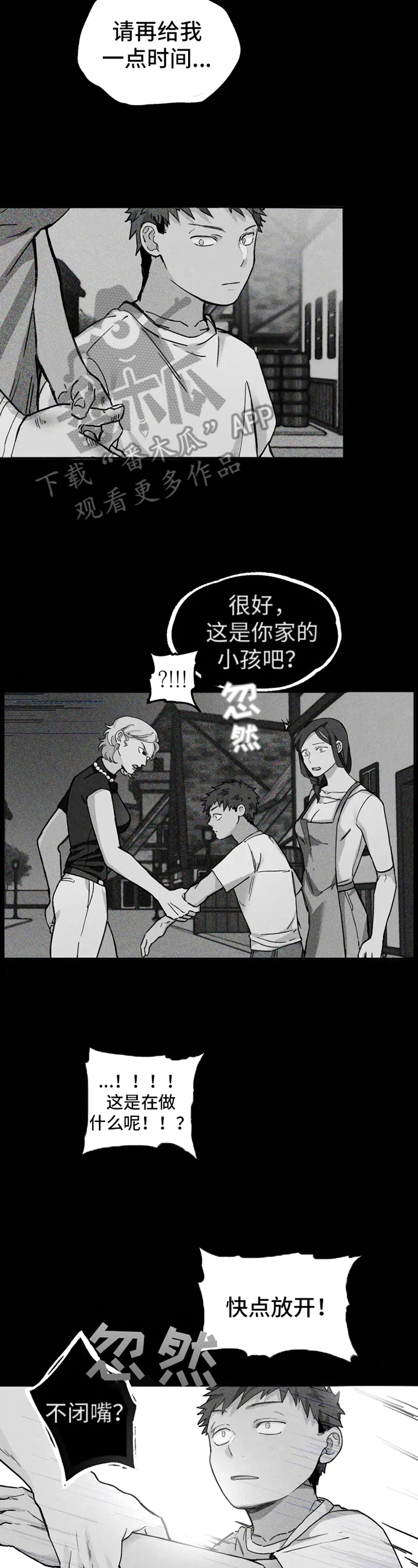 第10章：正确的方式6