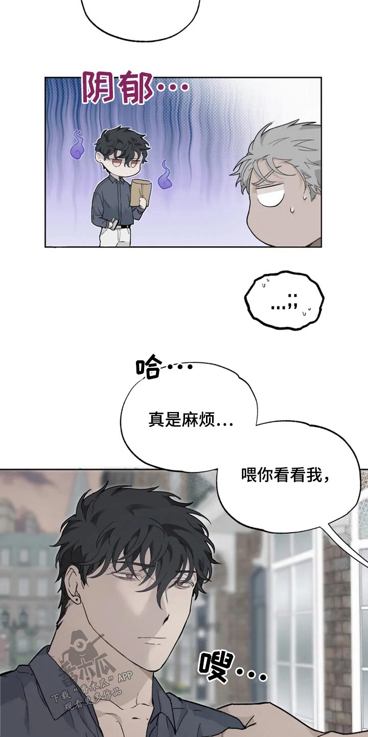 第38章：名字16