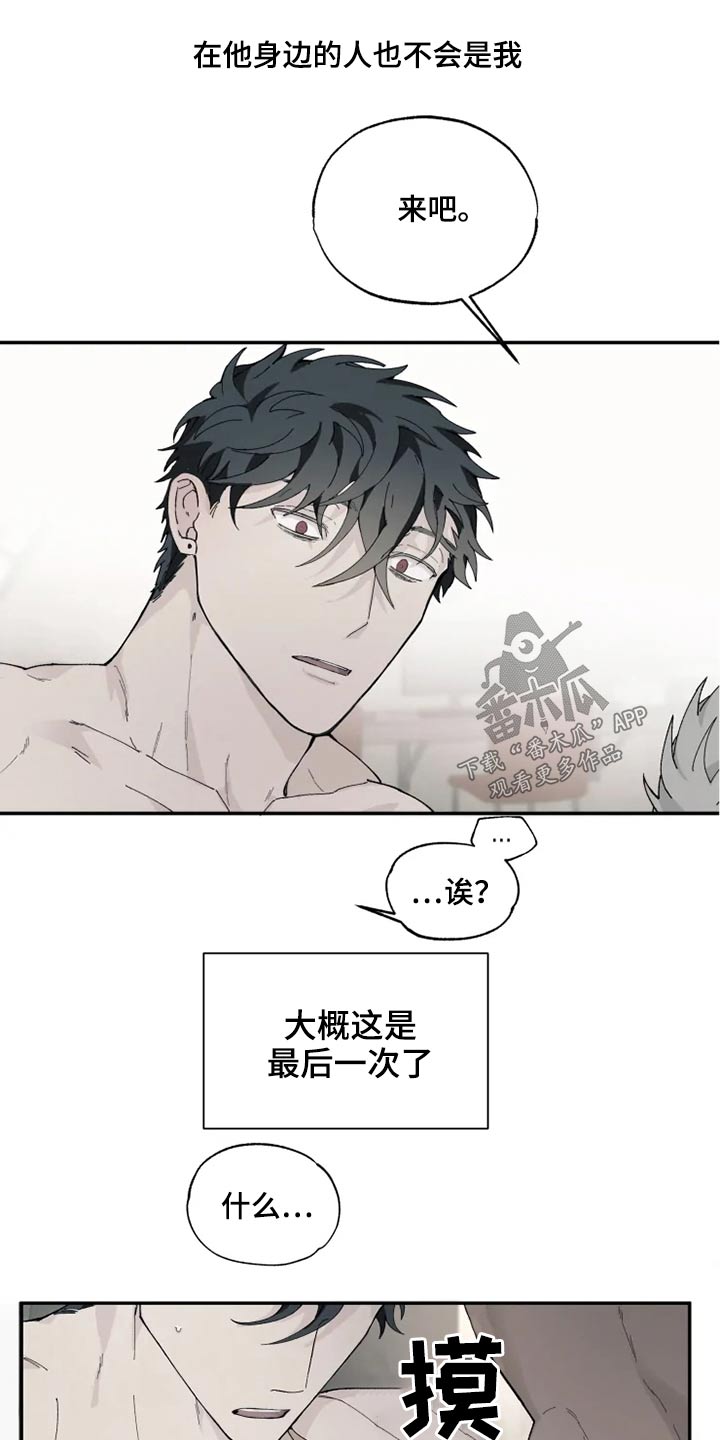 第31章：传教6