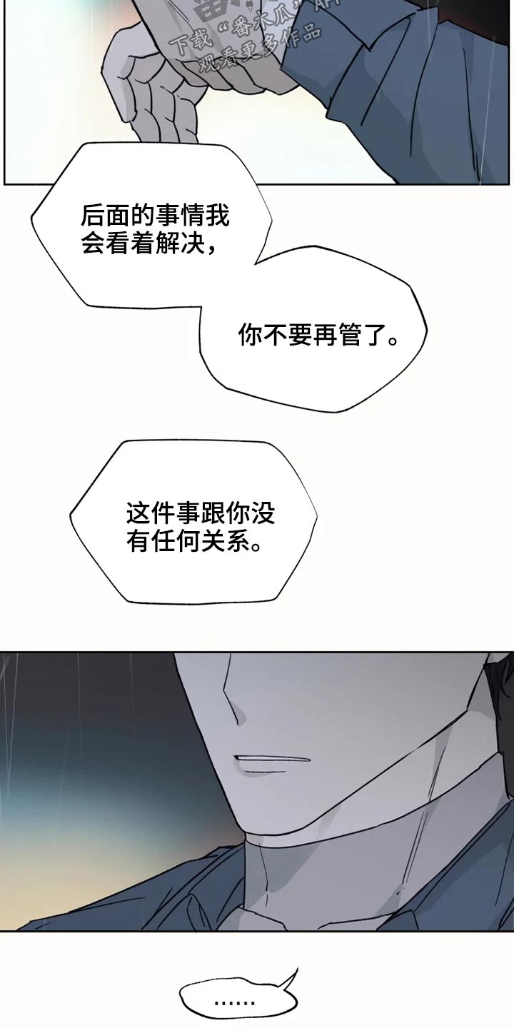 第26章：执着18