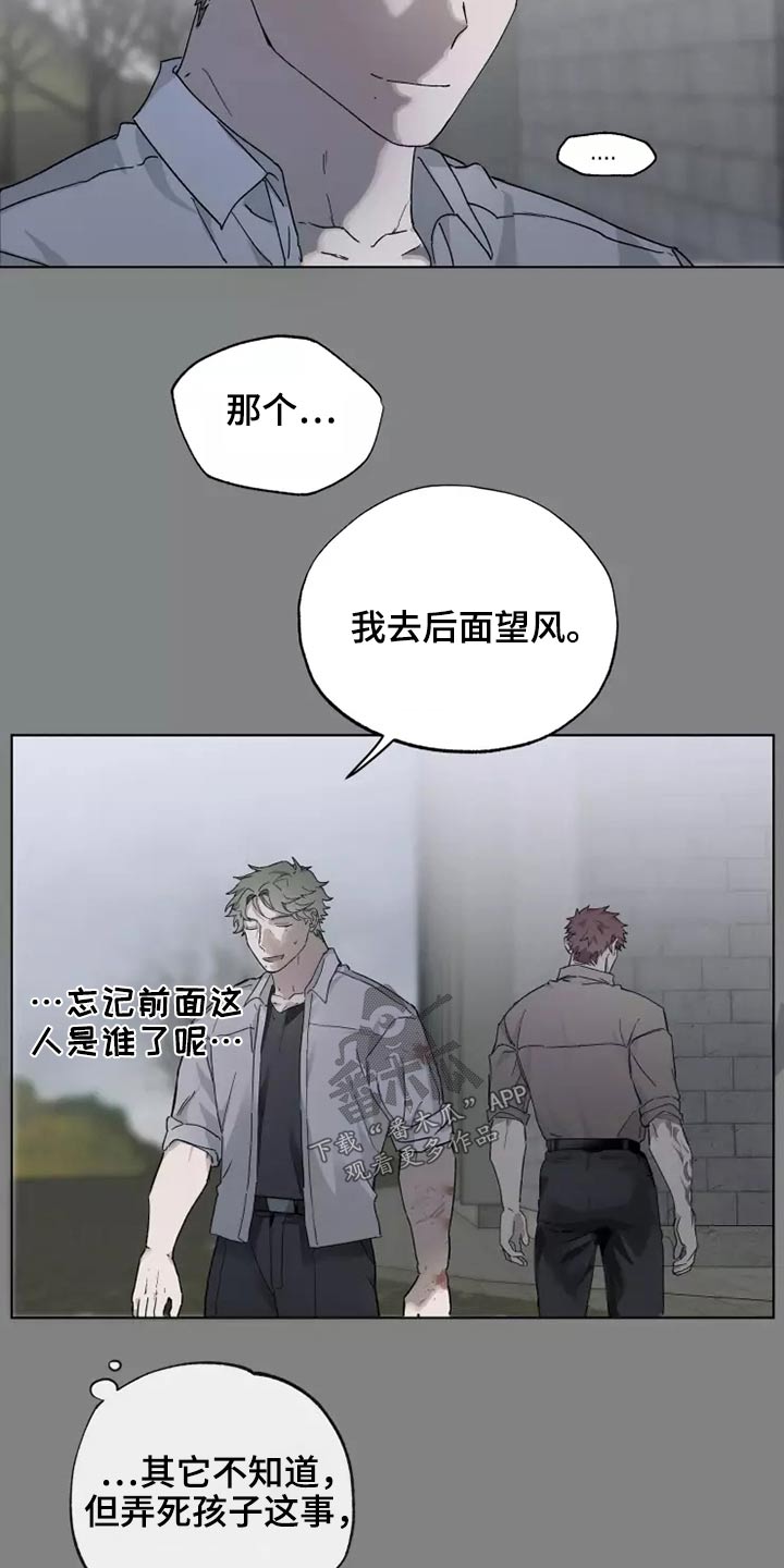 第40章：打开看看5
