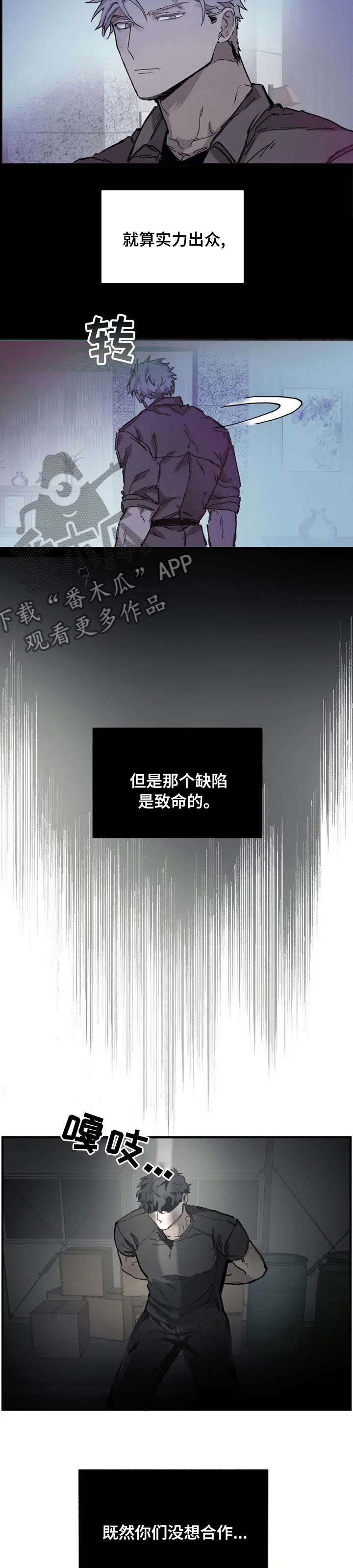 第17章：做点别的8
