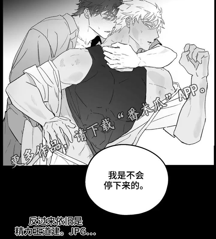 第42章：哪种感觉6