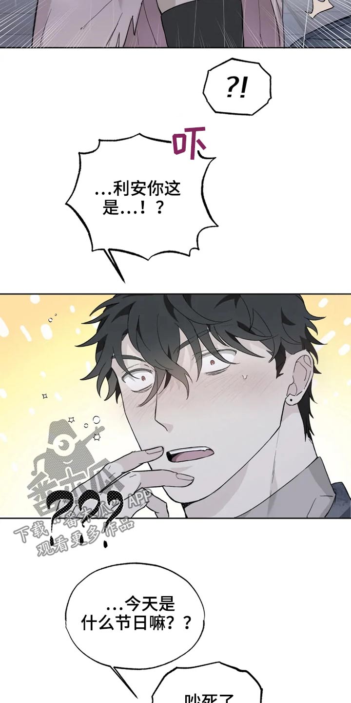 第28章：逃跑4