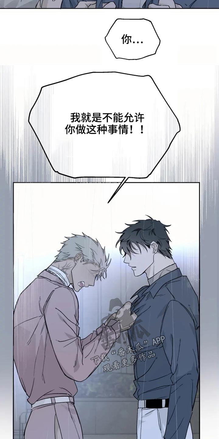 第27章：激动10