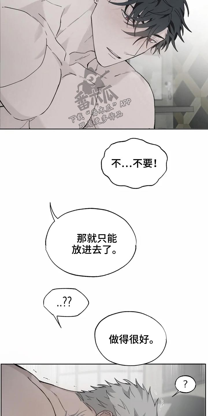 第29章：约束16
