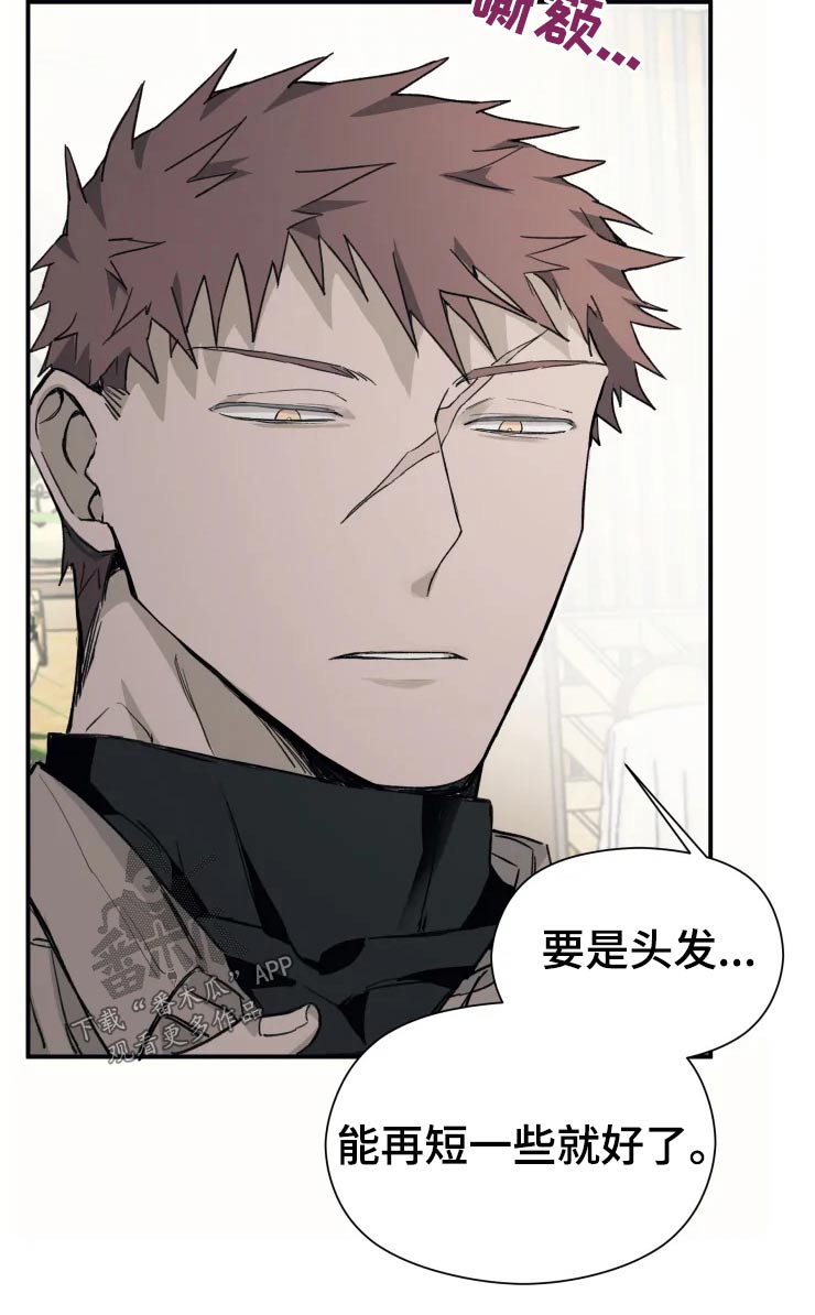 第23章：童年2