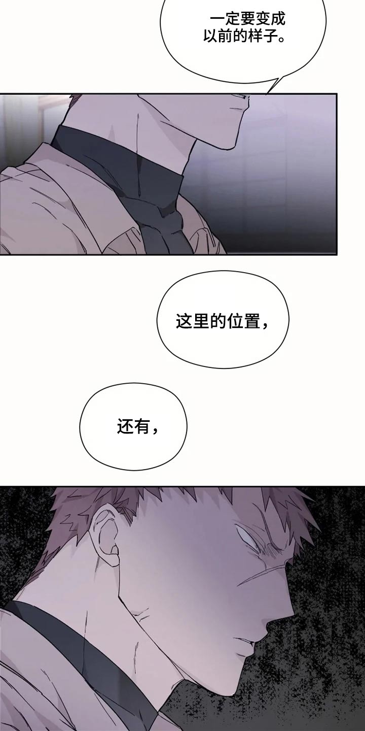 第35章：击杀18