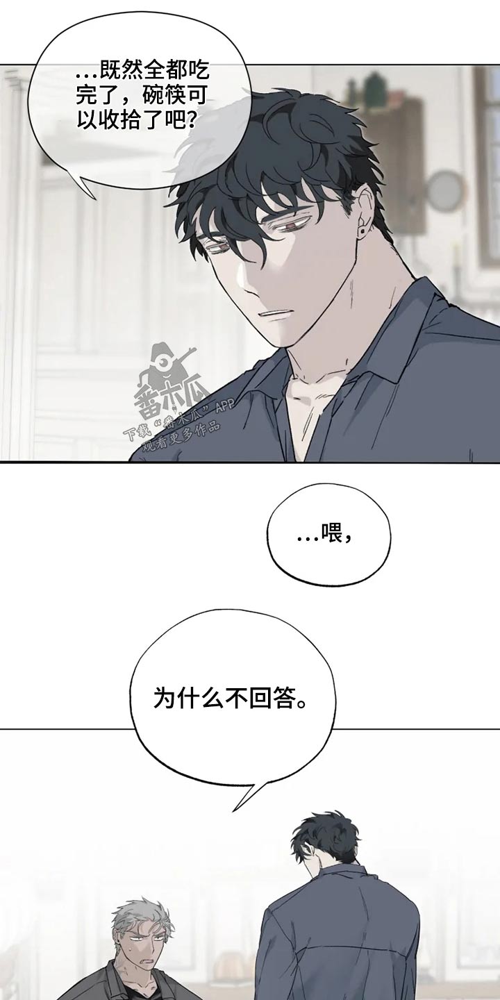第39章：那是什么11