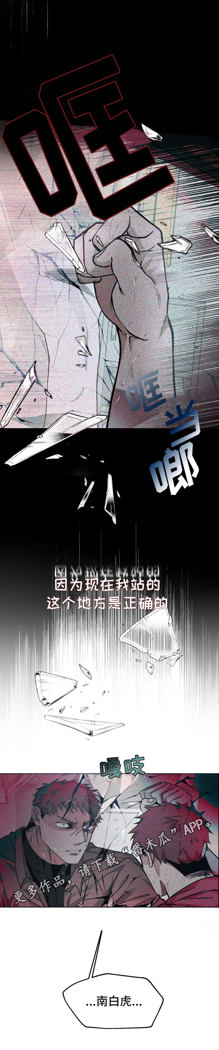 第10章：正确的方式12