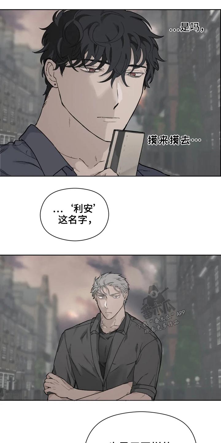 第38章：名字12