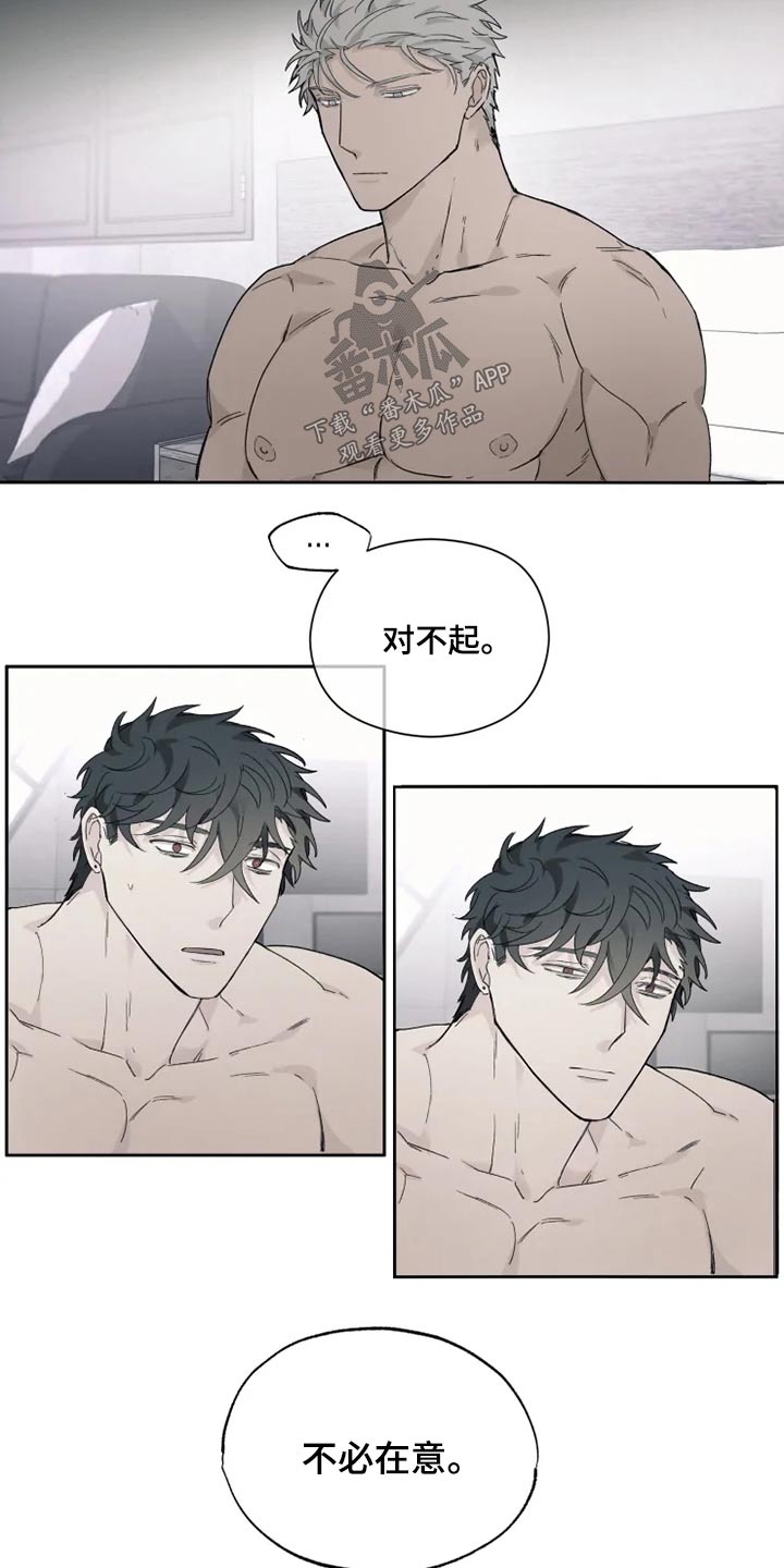 第31章：传教2