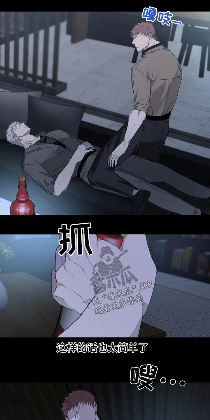 第37章：清醒3