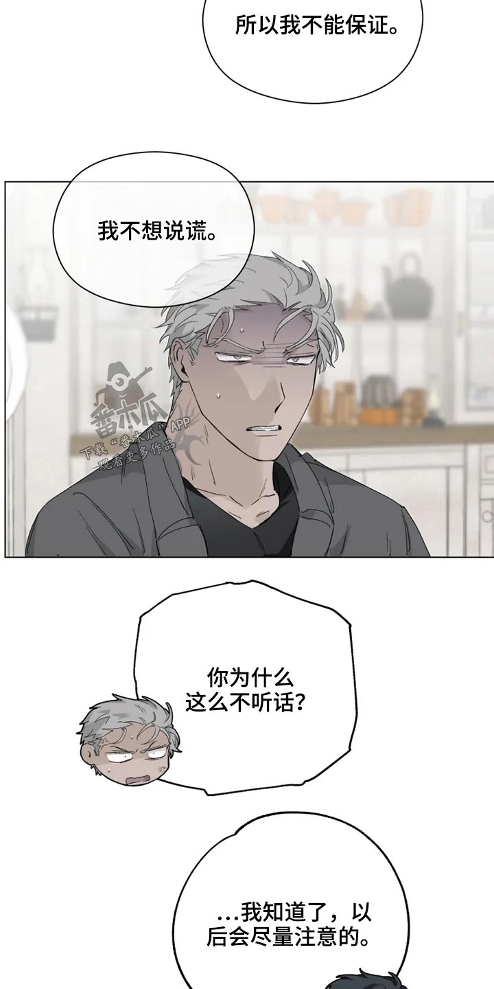 第39章：那是什么14