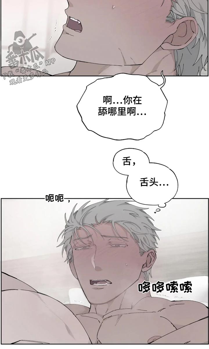 第32章：疯子11