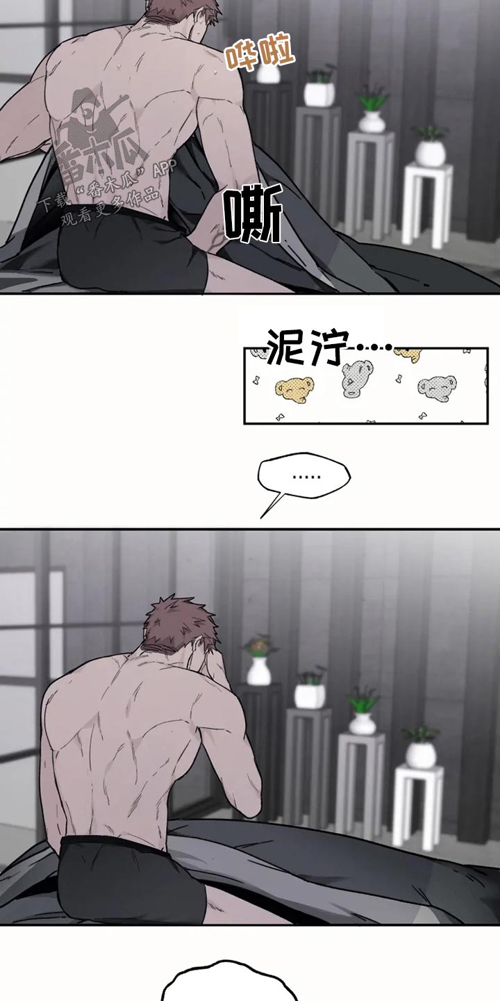 第34章：梦境12
