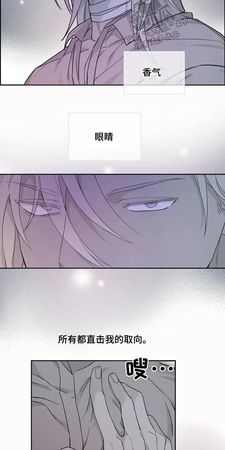 第34章：梦境2