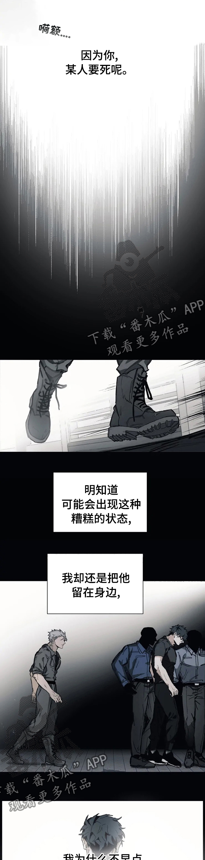 第18章：最亲近的人7