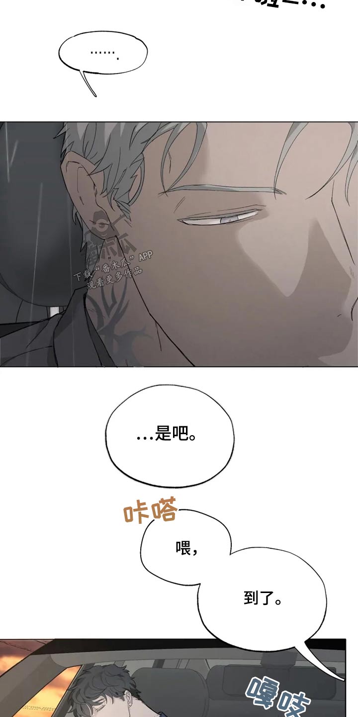 第38章：名字4