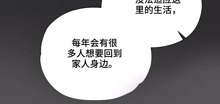 第43章：想起来了7