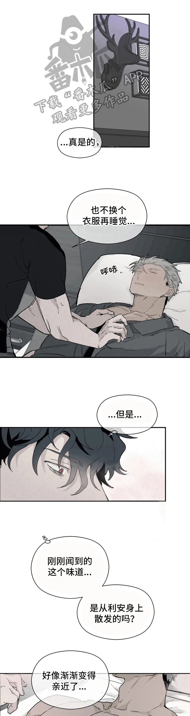 第7章：吃药0