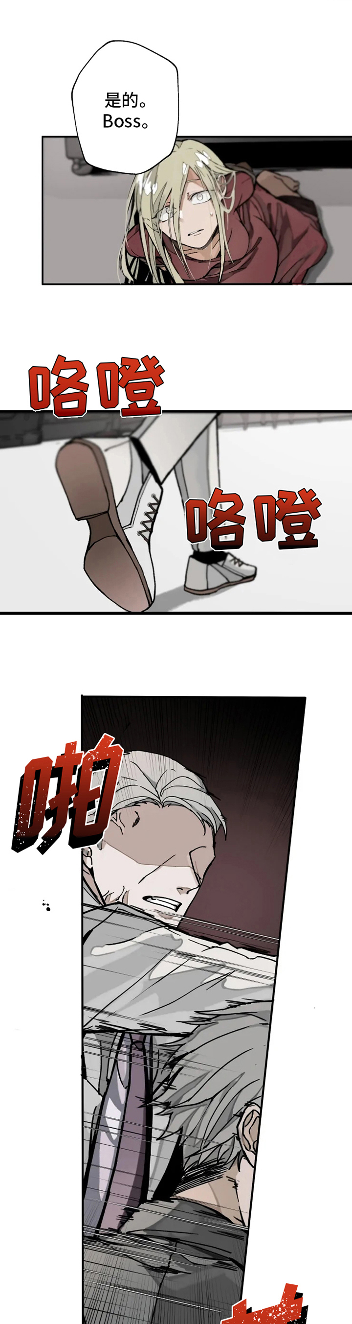 第2章：后果0