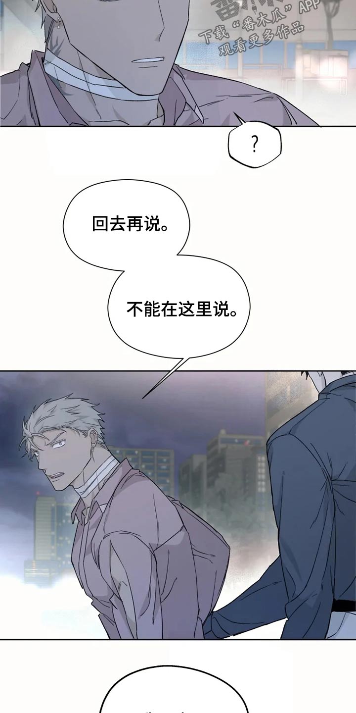 第26章：执着13