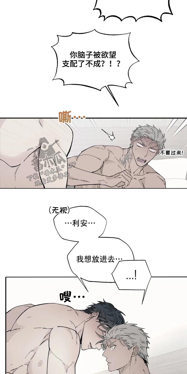 第30章：变化15
