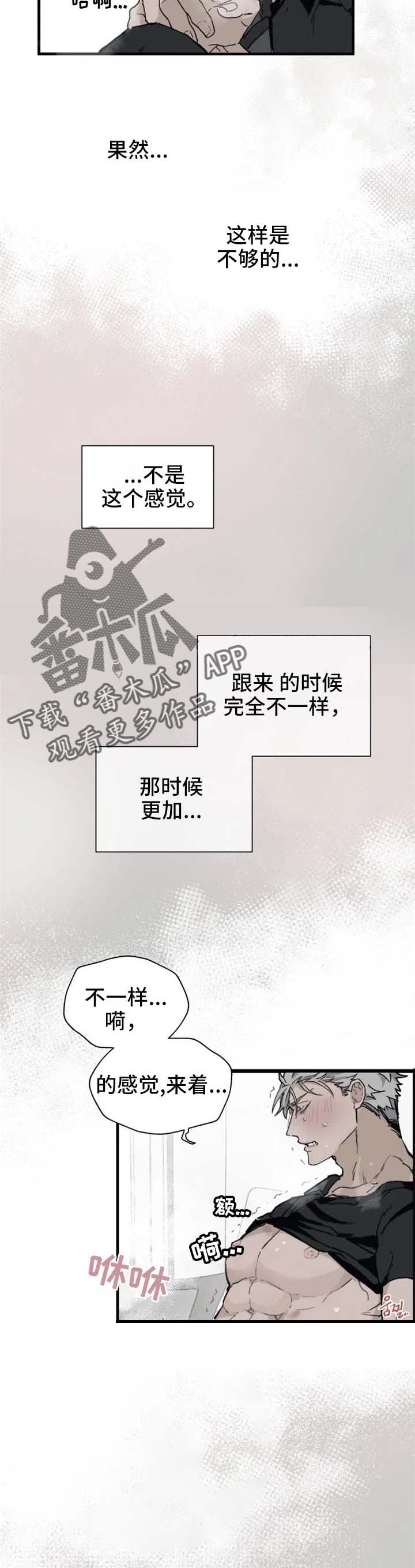 第15章：疯了不成1