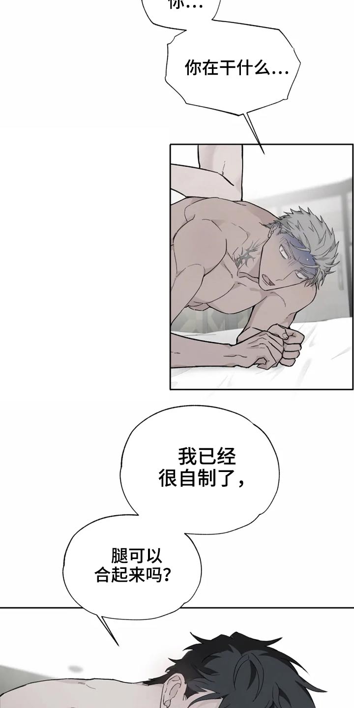 第29章：约束15