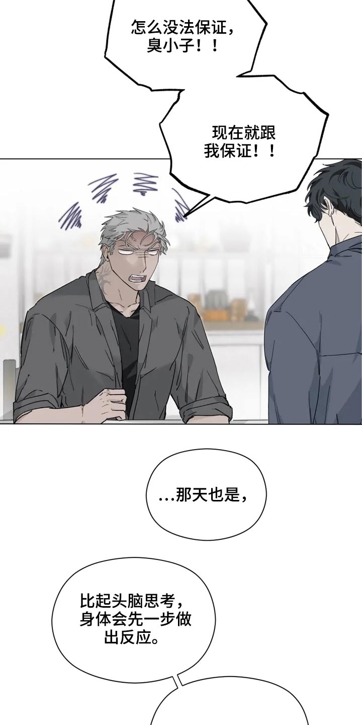第39章：那是什么13