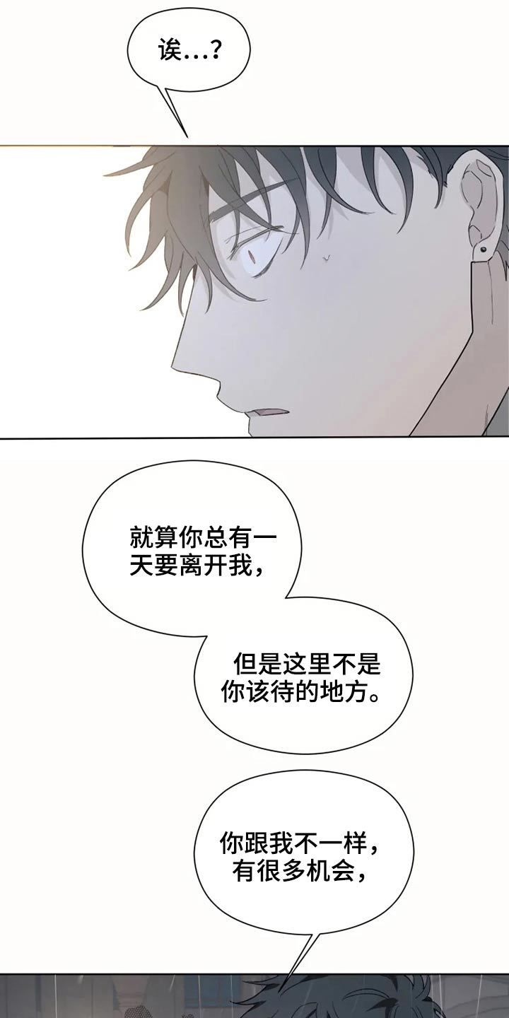 第27章：激动12