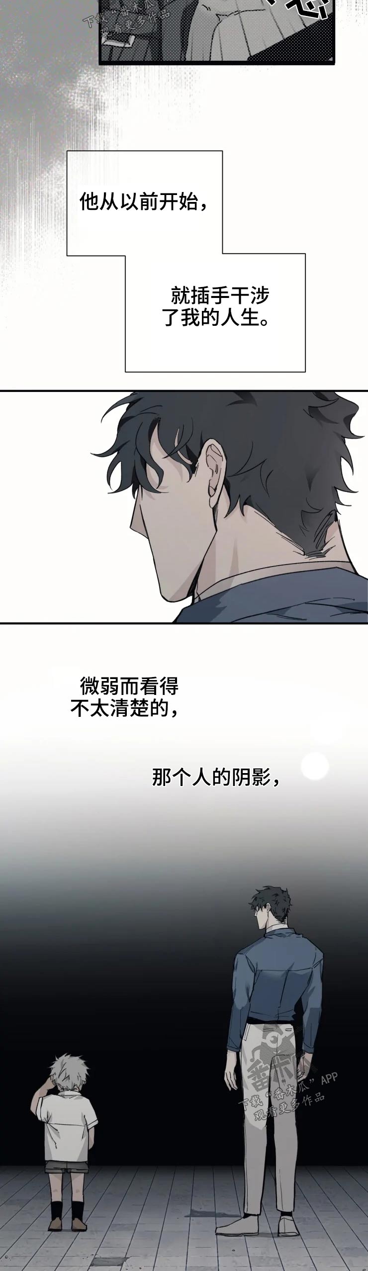 第23章：童年5