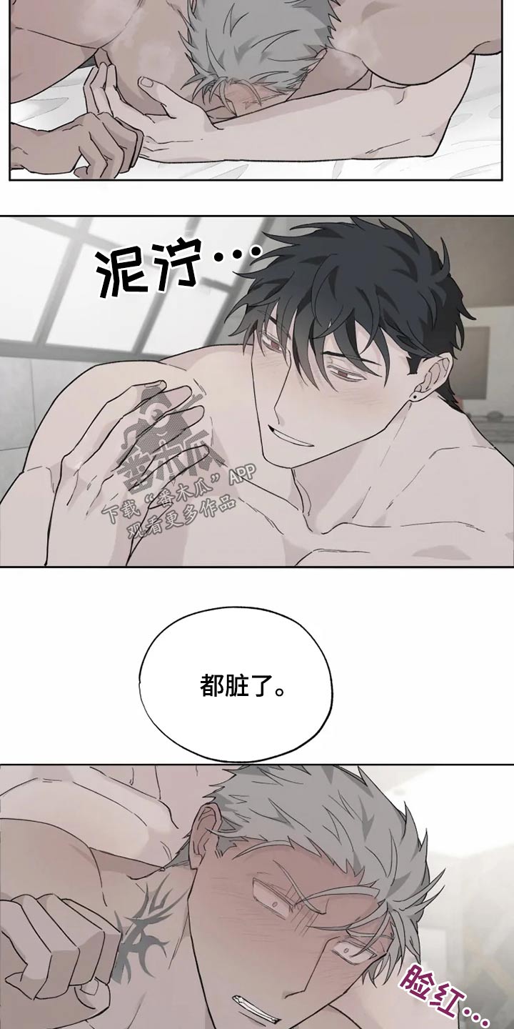 第29章：约束12