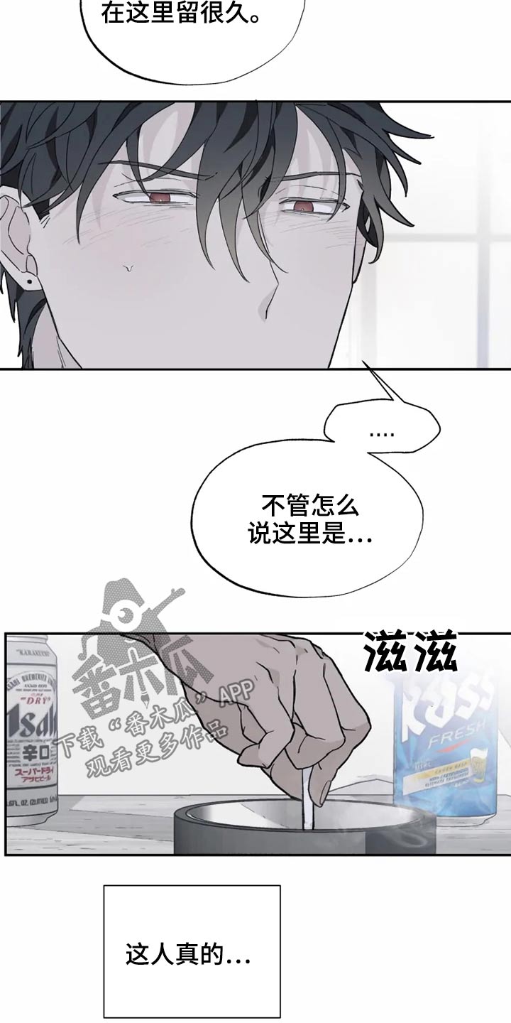第28章：逃跑10