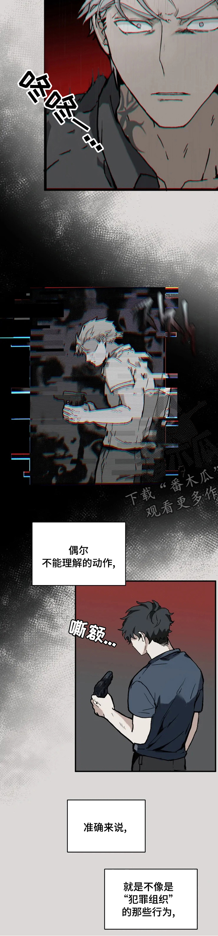 第16章：好奇5