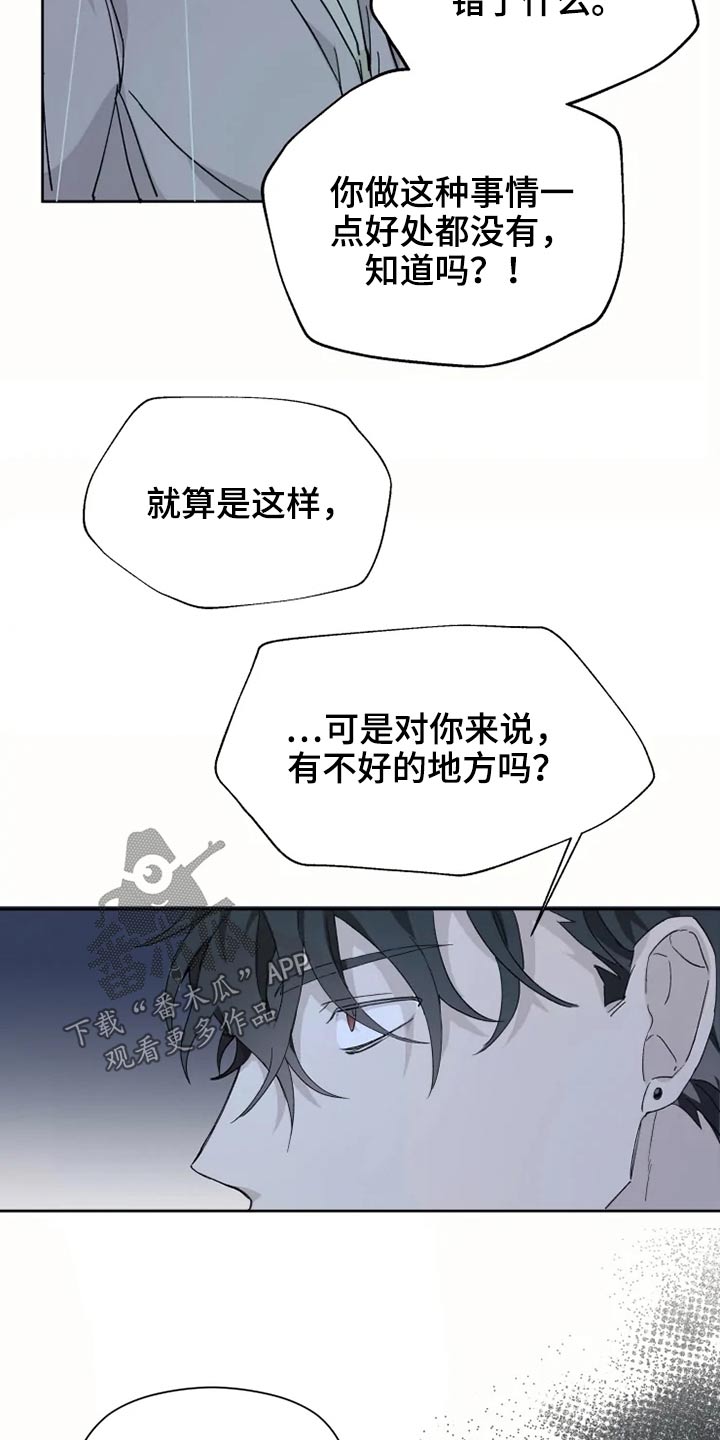 第27章：激动3