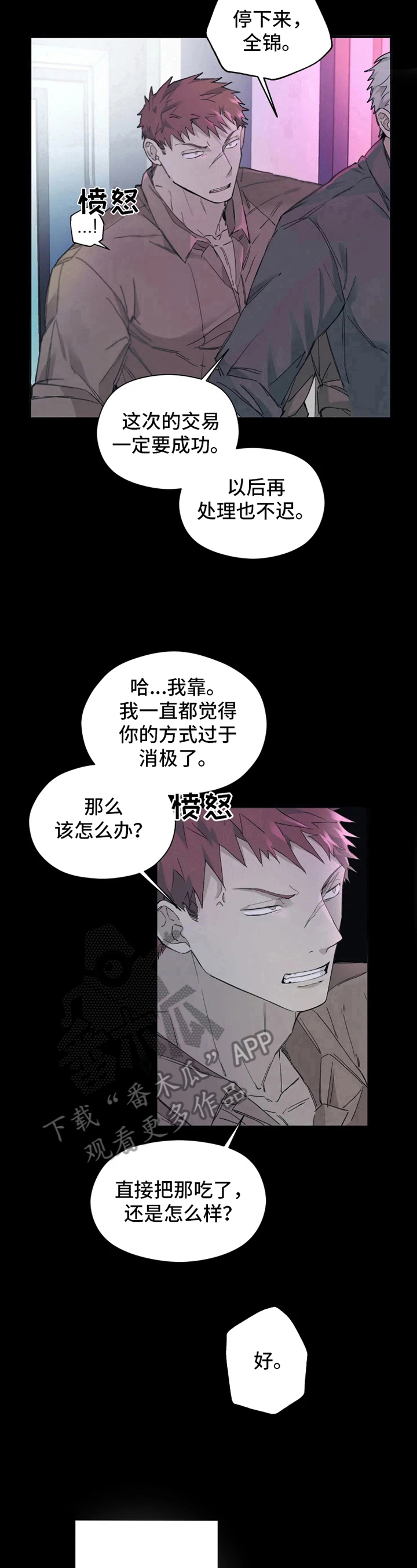第7章：吃药7