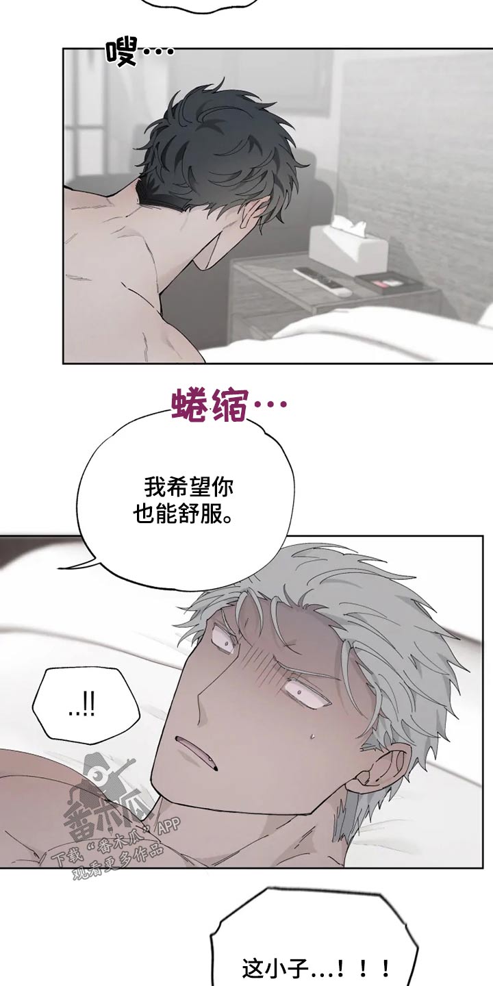 第33章：舒畅1
