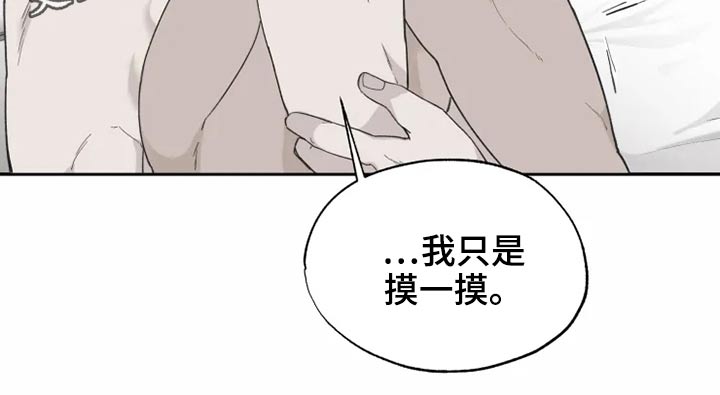 第28章：逃跑19
