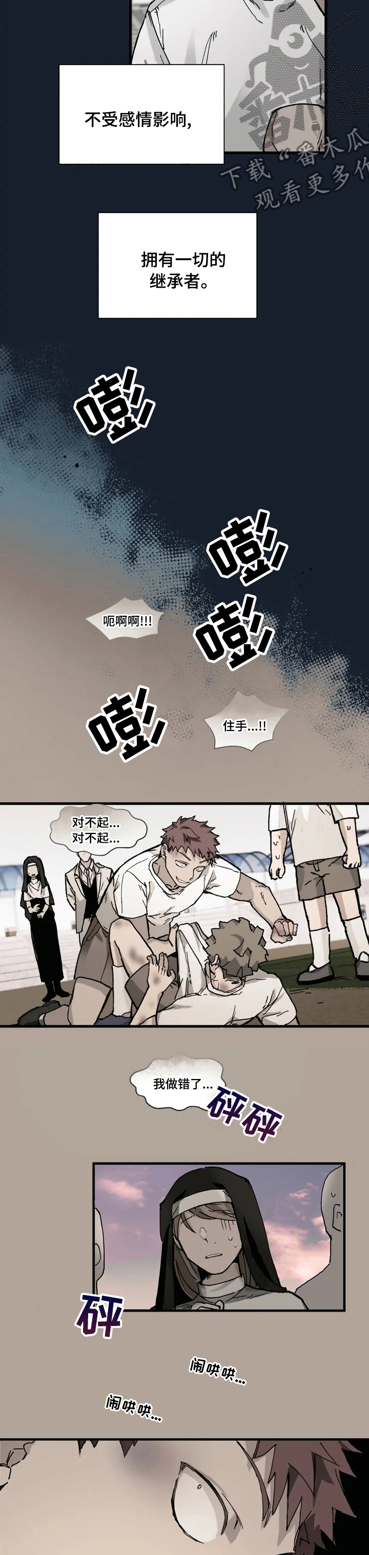第17章：做点别的3