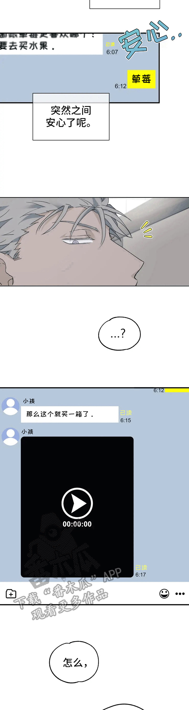 第11章：买东西8