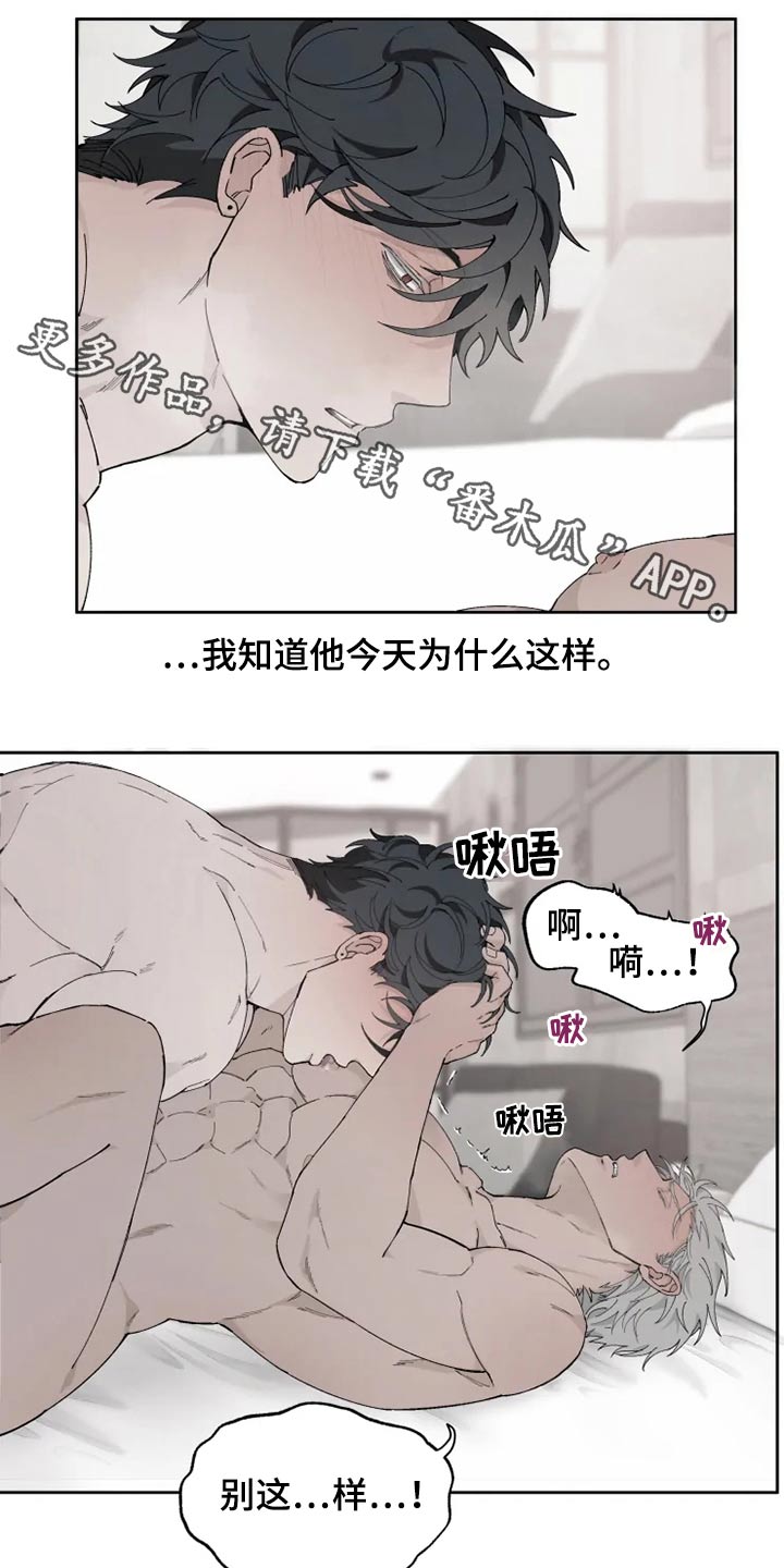 第33章：舒畅0